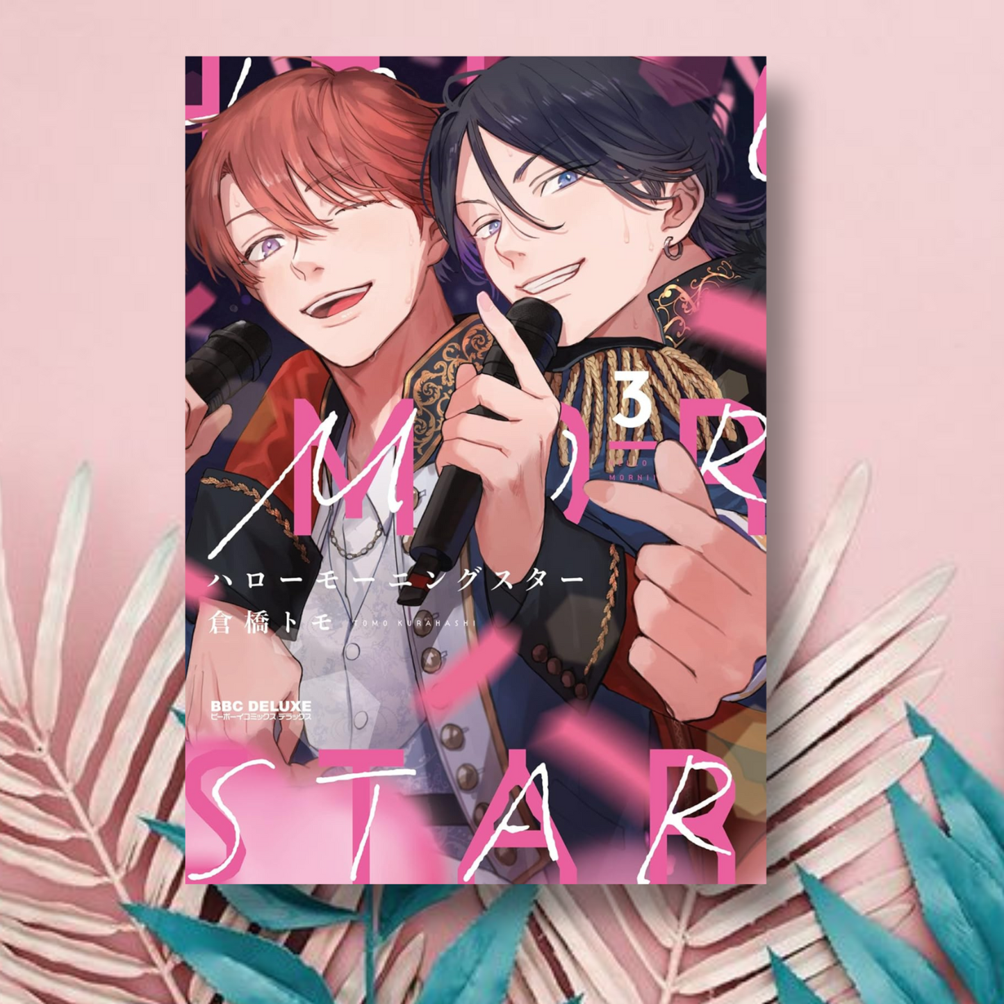Hello Morning Star vol.3